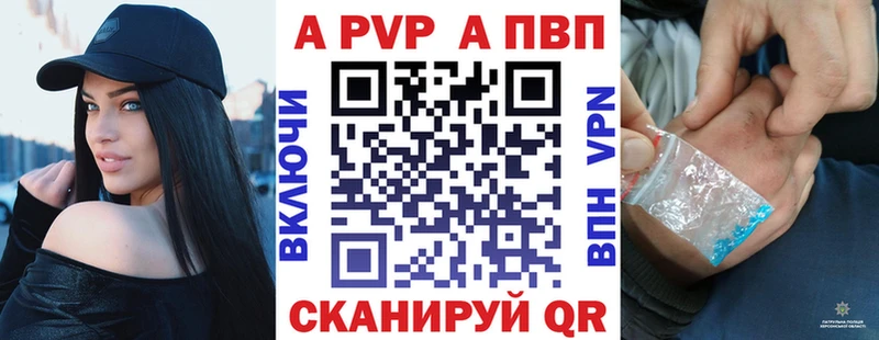 мега как зайти  Малая Вишера  A-PVP СК КРИС 