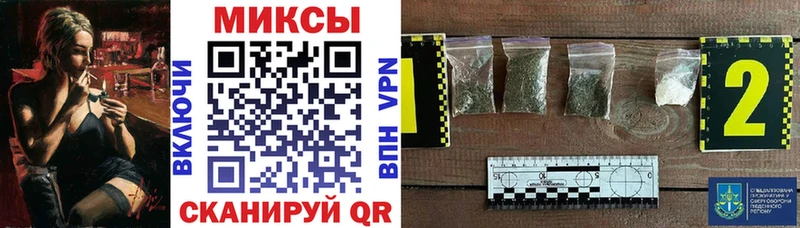 БУТИРАТ буратино  Малая Вишера 