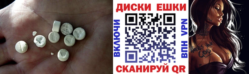 наркота  Малая Вишера  ОМГ ОМГ как зайти  Ecstasy TESLA 