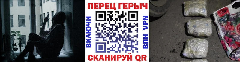 Героин хмурый  Малая Вишера 