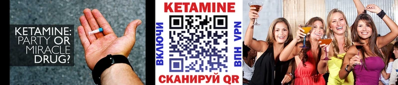 МЕГА маркетплейс  хочу   Малая Вишера  Кетамин VHQ 