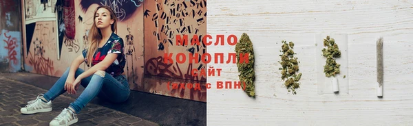 дистиллят марихуана Касимов