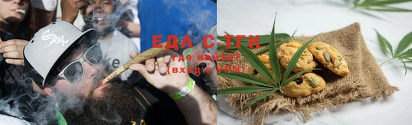 каннабис Карпинск