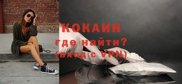 бутират Ижевск