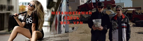 кокаин VHQ Барнаул