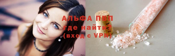 каннабис Карпинск