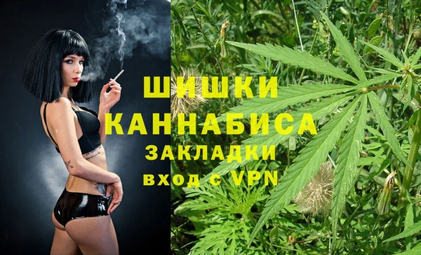 каннабис Карпинск