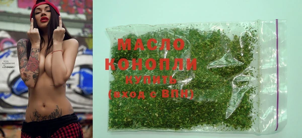 дистиллят марихуана Касимов