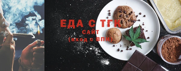 круглые Карталы