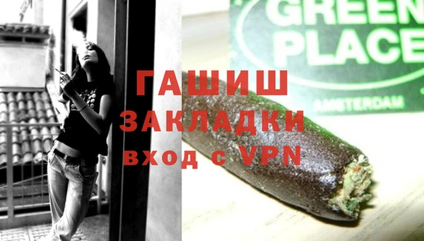 каннабис Карпинск