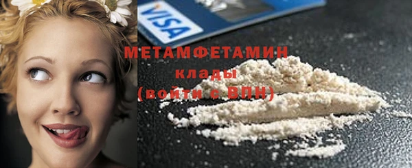 дистиллят марихуана Касимов