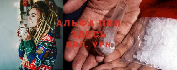 каннабис Карпинск