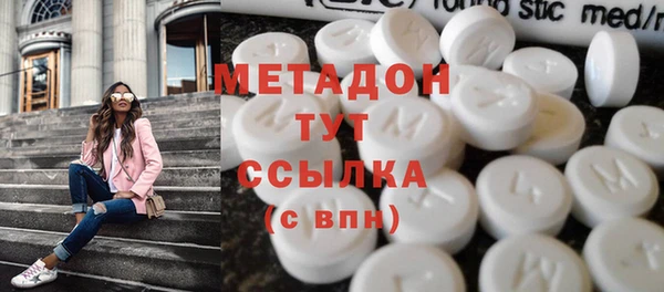 сатива Тольятти