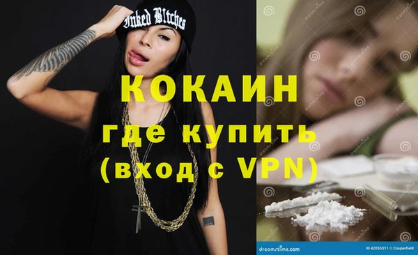 каннабис Карпинск