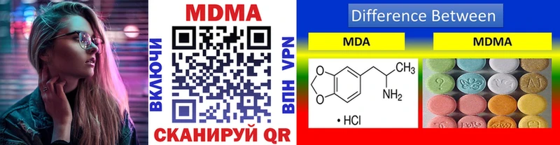 МДМА молли  Малая Вишера 