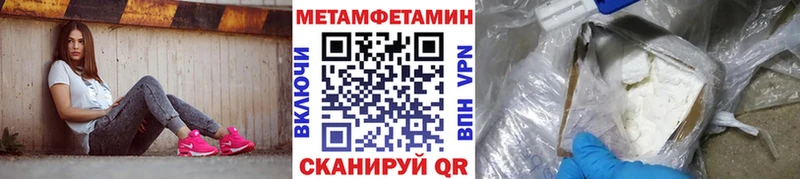 Первитин винт Малая Вишера