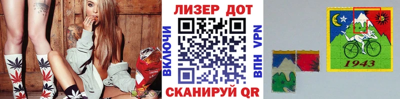 Наркотические марки 1,8мг  Малая Вишера 