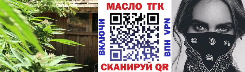hydra ССЫЛКА  Малая Вишера  ТГК гашишное масло 