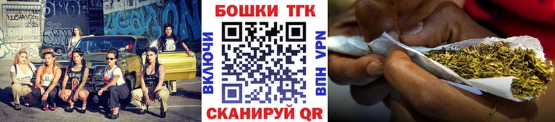 МАРИХУАНА AK-47 блэк спрут tor Малая Вишера как найти закладки